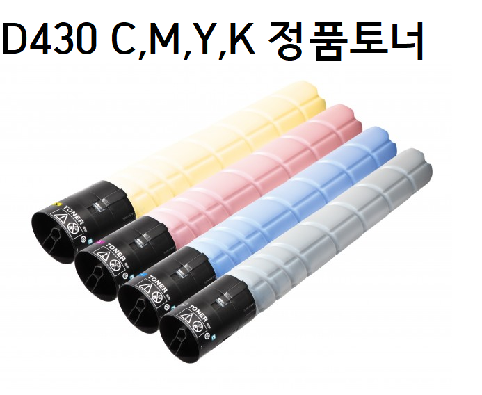 D430, D431 C,M,Y,K 정품토너