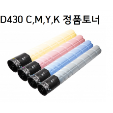 D430, D431 C,M,Y,K 정품토너