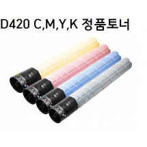 D420 C,M,Y,K 정품토너