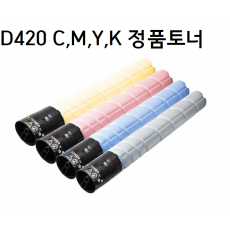 D420 C,M,Y,K 정품토너