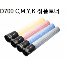 D700 C,M,Y,K 정품토너