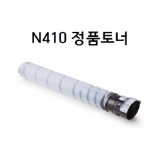 N410 정품토너