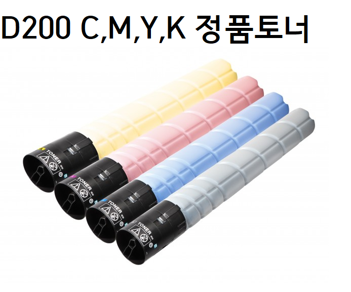 D200 C,M,Y,K 정품토너