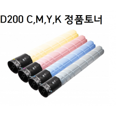 D200 C,M,Y,K 정품토너