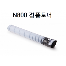 N800 정품토너