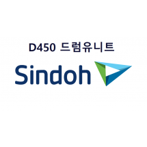 D450 정품 드럼유니트 판매 D450R225KK, D450R105KCMY