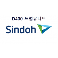 D400 정품 드럼유니트 판매 D400R120KK, D400R90KCMY