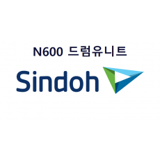 N600 정품 드럼유니트 판매 N600R100K