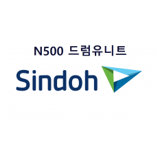 N500 정품 드럼유니트 판매 N500R80K