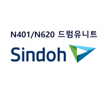 N410/N620 정품 드럼유니트 판매 N410R100K