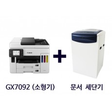 [패키지 상품] 캐논 GX7092(컬러 소형 복합기) + 문서 세단기(할인 적용!)_3년약정
